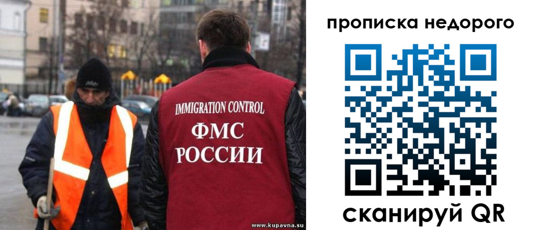 прописка гарантия в Питкяранте