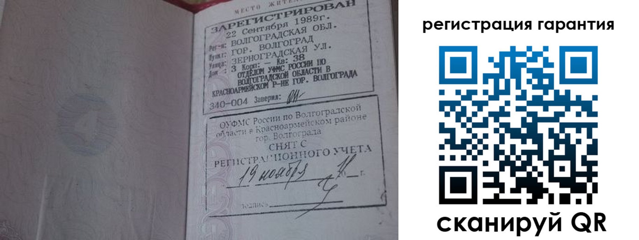 временная регистрация адрес в Питкяранте